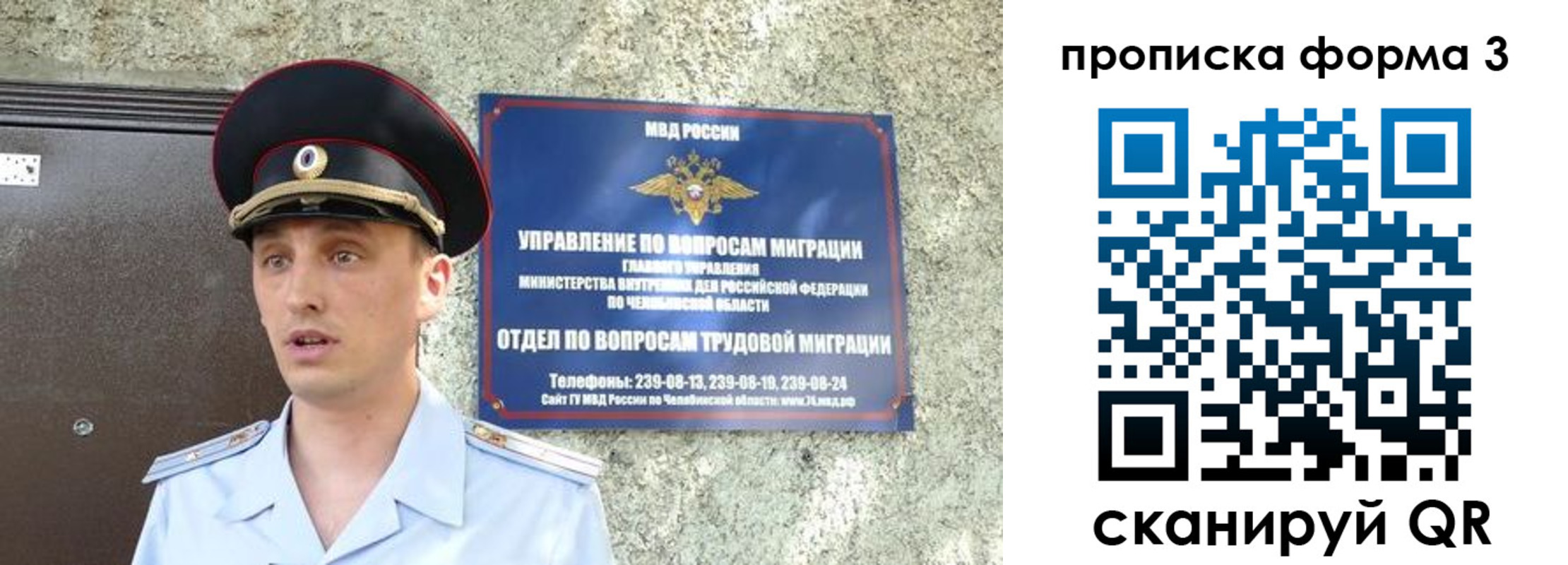 временная регистрация недорого в Котельниче